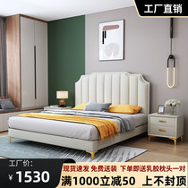 Disposable Technology cloth art bed American light luxury double 1 8 meters master bed simple modern small nuptial bed