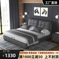 Technology cloth Nordic cloth art bed modern simple small apartment light luxury master bedroom removable and washable 1 8 m soft bag double bed