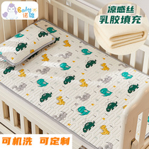 Baby mat Ice Silk breathable summer childrens latex soft mat kindergarten special newborn baby crib customization