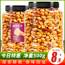Wine friends ghost peanut spiced spicy fried peanuts wholesale snack snack pepper peanut kernel