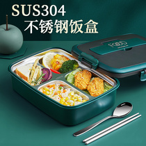 304 stainless steel lunch box lunch box can be microwave oven divider type office worker insulation student female split lunch box