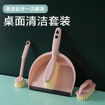 Small broom dustpan set mini broom small dustpan desktop cleaning broom plastic garbage shovel sweep hair
