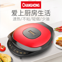 Changhong electric cake pan household double-sided heating baking machine