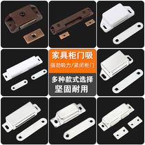 MAGNETIC TOUCH CABINET SUCTION CABINET DOOR SWITCH STRONG MAGNETIC DOOR SUCTION REBOUND POWERFUL GLASS DOOR WARDROBE TOUCH BEAD BUCKLE DOOR MAGNETIC SUCTION CABINET SUCTION