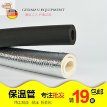  Pearl hollow tube sleeve * Sponge metal 15mm tube sleeve Protective cotton tube round tube foam sleeve Foam 5mm