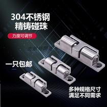 Cabinet door bumper bead buckle 304 stainless steel door touch bead door suction Cabinet door bumper card touch bead cabinet door lock Cabinet door suction