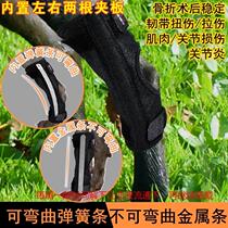 Dog fracture fixation splint short joint leg guard lying hoof O-leg correction cat fracture golden hair Teddy front leg hind leg