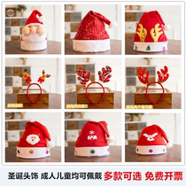Baby Christmas Hat Christmas Dress Dress Plush Hat Red Female Children Head Accessories Deer Corner Head Stirrup Hairpin Kindergarten