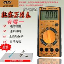 wb03 Explosion-proof multimeter Handheld explosion-proof multimeter Explosion-proof multimeter Coal mine special digital explosion-proof multimeter