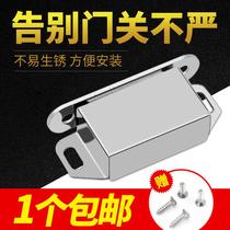 Anti-collision magnetic card magnet iron wardrobe sliding door suction machine wardrobe cabinet drawer furniture sliding door bedroom rebound