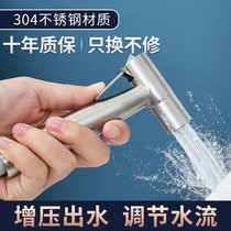 Toilet Spray Gun Mate Pressurized Tap Toilet God Instrumental Woman Washers High Pressure Spray Head Toilet Wash Rinser