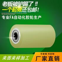 Polyurethane rubber roller coated roller flexible rubber roller roller Roller roller wear resistance high temperature corrosion resistance