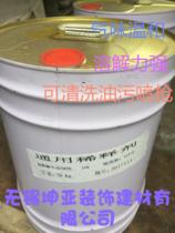 Thinner paint for general purpose automotive paint special thinner alkyd acrylic fluorocarbon slow dry metal paint thinner