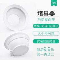 The artifact toilet floor drain deodorant the silicone side of the cover the squat toilet the old-fashioned toilet drain pipe