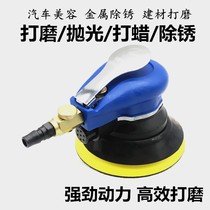Ouwei 5 inch pneumatic grinding machine sandpaper machine polishing machine Car waxing machine pneumatic sanding machine