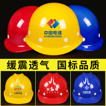 Safety helmet custom dual-purpose helmet hat with lining outdoor mechanical knob v-type new breathable protective cap abs