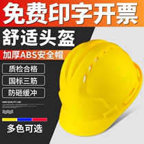 Helmet protector headlight mens blue V-shaped cap with fan universal lining breathable hole yellow button working cap downhole