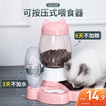 Stray cat feeding bowls pets double anti-turning drinking water without plugging in electric automatic dog tray small dogs for drinking water