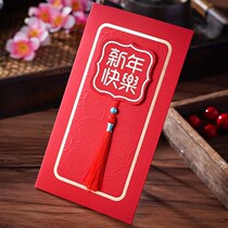Creative New Years Day Happy New Year 2022 New Year greeting card Chinese style business enterprise company send customer card customization
