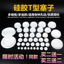 Silicone t-shaped plug sewer pipe plug washbasin faucet hole overflow mouth bathtub floor drain tub sink plug hole