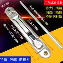 Security Door Latch Stainless Steel Face Latch Dark Latch Heaven and Earth Latch Door Clamp Door Lock Latch Toothed Latch