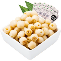 Chestnut source sweet lotus seed 68g * 10 bags of sweet waxy and delicious coreless lotus seed open bag instant lotus seed Tangshan specialty
