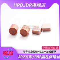 392 square 382 cylindrical fuse T1A 2A 3A 3 15A 4A 6 3A 10A250V power insurance