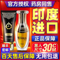 Baizhantang India imported real big ointment male penis diameter change coarse hard God oil increases gold Zun X Emperor oil permanent