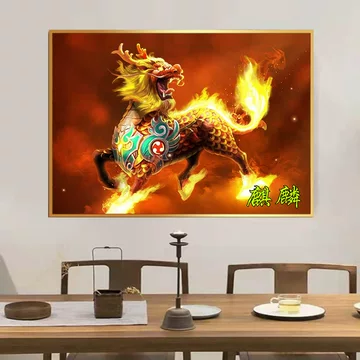 麒麟　額縁 開運と招福の麒麟 額付付き『グラフィックアートピクチャー