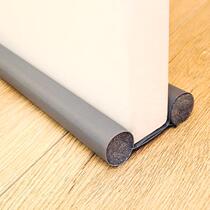 Door Bottom Gland Strip Upgrades BEDROOM DOOR WARM WIND SHIELD ANTI-DUST BUG SOUNDPROOF ADHESIVE STRIP DOOR SLIT SEALING STRIP