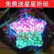 Drifting bottle star bottle night light 520 wishing fluorescent origami plastic tube glass creative gift cross-border