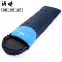 Language Sunny Outdoor Portable Sleeping Bag Adults Autumn Winter Thickened Moisture-Proof Four Seasons Camping Warm Indoor Tent Cotton Sleeping Bag