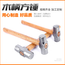 Manufacturers supply wooden shank octagon hammer household multi-specifications installed iron hammer all steel forging eight-angle hammer