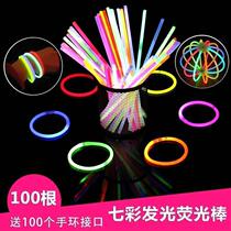 Fluorescent Stick Outdoor 100 Seven colorful luminous luminous silver Yingying light stick sparkling ultra-bright and persistent childrens toy bracelet