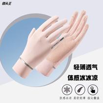 Summer Ice Silk Flip Gloves Womens Thin Outdoor Riding Driving Non-slip Breathable Electric Vehicle UV Protection