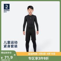 Di Cannon children tight suit football basketball tights sports training clothes speed dry clothes windproof spring and summer KIDK