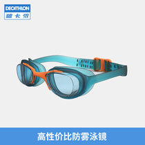 Decathlon goggles mens 3-year-old childrens swimming goggles glasses frog mirror waterproof HD anti-fog large frame KIDK