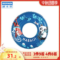 Decathlon child baby adult swimming ring underarm circle swimming ring thickening double-layer inflatable circle swimming and playing water KIDK