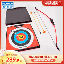 Decathlon childrens archery set boy sports bow shooting Indoor Sports spring outing bow set KIDA
