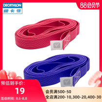 Decathlon childrens game jumping band rubber band outdoor skipping rope girl sports stretch NOSTALGIC TOY KIDG