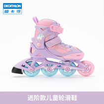 Decathlon roller skates roller skates childrens beginners middle and large childrens cute skating shoes pulley shoes roller skates KIDA