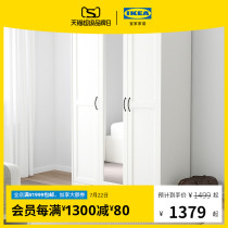 IKEA IKEA SONGESAND SONGESAND three-door wardrobe Simple modern home bedroom rental room