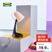 IKEA SVALLET Work light