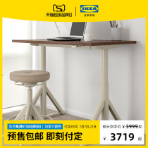 IKEA IKEA IDASEN IDUSEN sit-stand dual-use office electric lifting smart desk