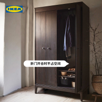 IKEA IKEA IDANAS YIDANA two-door wardrobe Modern simple household bedroom cabinet wardrobe storage