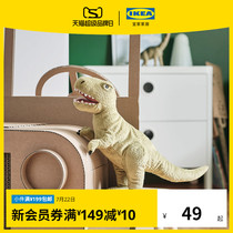 IKEA IKEA JATTELIK plush toy dinosaur T-rex childrens doll