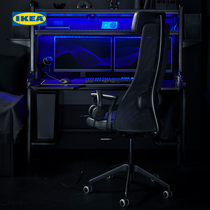 IKEA IKEA JARVFJALLET YEREUFJALLET armrest Computer chair Gaming chair Office chair chair