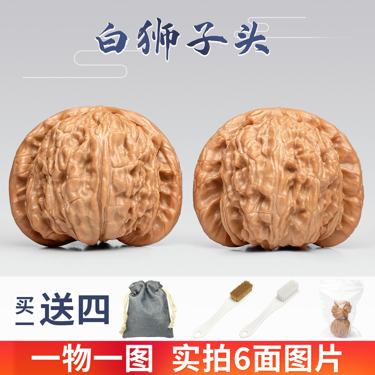 闷尖白狮子核桃-闷尖白狮子核桃促销价格、闷尖白狮子核桃品牌- 淘宝
