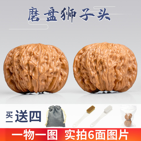 闷尖核桃文玩精选和闷尖核桃文玩品牌价格与图片-淘宝商品网
