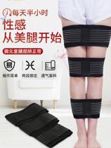 O-leg correction artifact leg correction leggings with straight leg correction x leg not straight leg filling bob